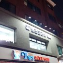 코리아 | 공릉역 맨즈헤어 추천 맨즈코리아 후기