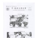 첨단체육공원(테니스장) Daum카페
