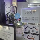 2002돼지마을식당 이미지