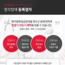 호남보청기