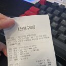 티티피시방 이미지