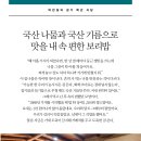 찌개백개 반찬백개 이미지