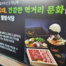 일공공샤브 경산점 이미지