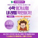 리더블영어학원