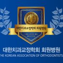 유어스치과병원 네이버블로그