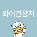나의 반짝 그루밍 | 나의 눈물은 금가루야