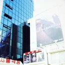 서울극장 한국일보