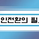더베스트세무법인 - 화순군 대교로 56-1 | 더베스트세무법인
