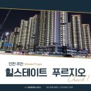 신신부동산공인중개사사무소 이미지