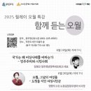 작은도서관 오월의숲 이미지