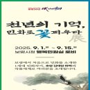 민토피아