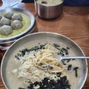 김천 연화지 주변 찐 맛집 닭칼국수와 곰탕이 있는 현풍닭칼국수 김천교동점 솔직 후기