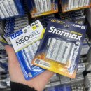 스타맥스(Starmax) 이미지