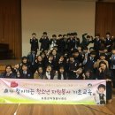 하동중앙중학교 이미지