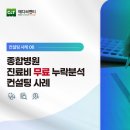 지연컨설팅 이미지