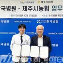 의료법인 혜인의료재단 이미지