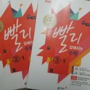 엠원수학학원