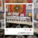 참한우생고기 | 포항 장성동 맛집 소대감참한우숯불구이 미역국 캠핑 밀키트 추천