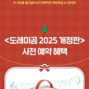 천안상상어린이서점 이미지