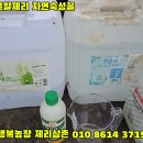 연무농장 이미지