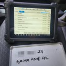 모든차공업사 이미지