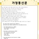시립물향기어린이집 이미지