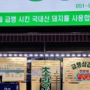 냉삼고등학교 네이버블로그