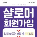 시온샬로머문화원 이미지