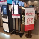 키오스크 어렵지 않아요 이미지