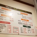등심가 - 포천시 송우로 65 | 등심가