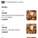 파고파곱