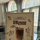 아미스카페 이미지