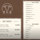 하누로&담솥 (파주 야당점) 이미지