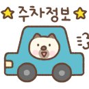 레베랑스과자점 이미지