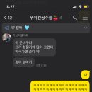 가비약국 이미지