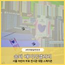 래미안갤러리 | 아이랑 갈만한곳 서울 어린이 전시 래미안갤러리 아파트 오브 라이프
