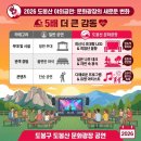 야생화가요광장 | 도봉구 도봉산 문화광장 공연 vs 북한산 둘레길 버스킹, 주말에 찾아간다면 어느 쪽이 더 알찰까