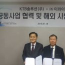 이와이엘