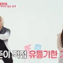 소율유통