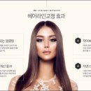 에이치비헤어