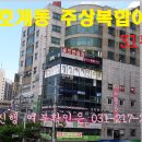 유환프라자 A동 이미지