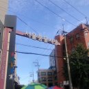 풍물시장건너 이미지