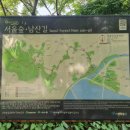 서울숲 방문자센터 화장실 이미지