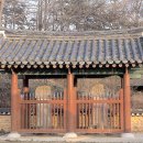 노후 및 노홍 신도비 이미지