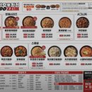 두찜 의정부호원점 이미지