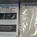 숨쉬는마을협동조합 Daum카페