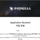 (주)컴투프리테크 | [🪐우테코 프리코스] 프리코스 1주차 회고