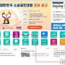 대전대학교 일반대학원 이미지