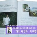 데비스파라