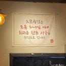 노포육점 이미지